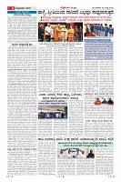 Page-8