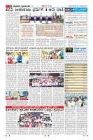 Page-9