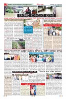 Page-7