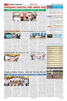 Page-9