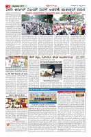 Page-2