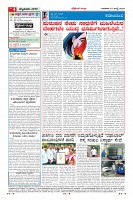Page-4