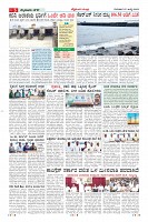 Page-5