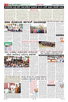 Page-6