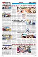Page-7