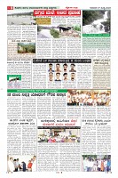 Page-8