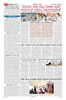 Page-9