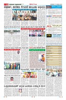 Page-11