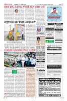 Page-12