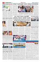 Page-2