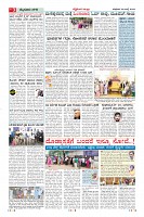 Page-3