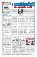 Page-4