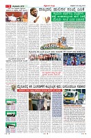 Page-5