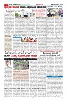 Page-6