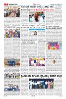 Page-7