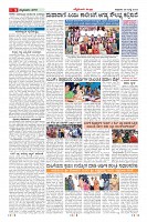 Page-9