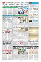 Page-11