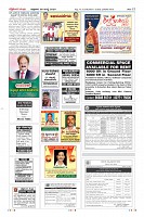 Page-12
