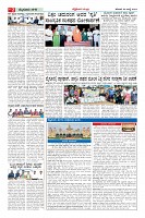 Page-2