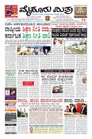 Page-3