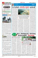 Page-4