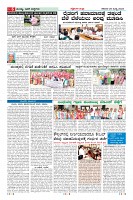 Page-6