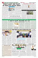 Page-8