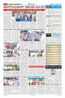 Page-11