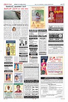 Page-12
