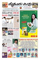 Page-1