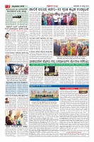 Page-2