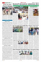 Page-9