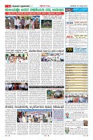 Page-11
