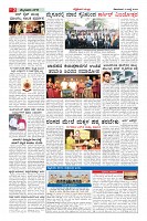 Page-2