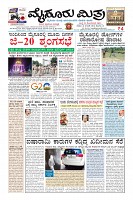 Page-3