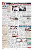 Page-6