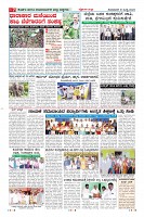 Page-7