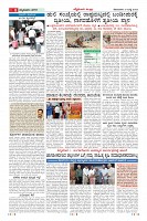 Page-8