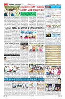 Page-9