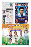 Page-10