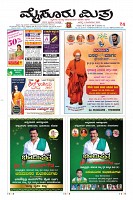 Page-1