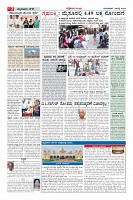 Page-2