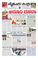 Page-3