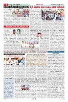 Page-6