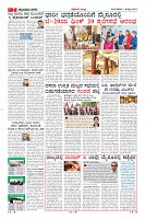 Page-7
