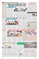 Page-8