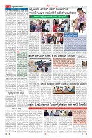 Page-9