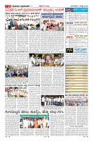 Page-11