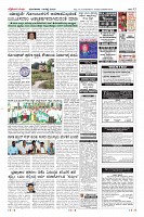 Page-12