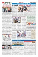 Page-2